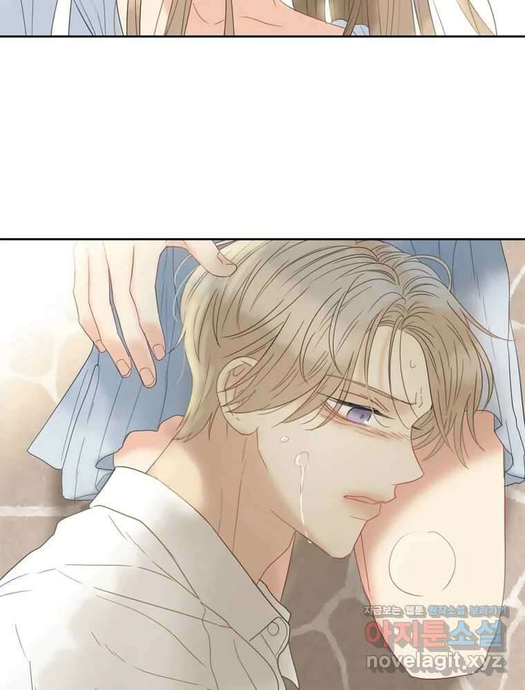 러브샷 74화 3