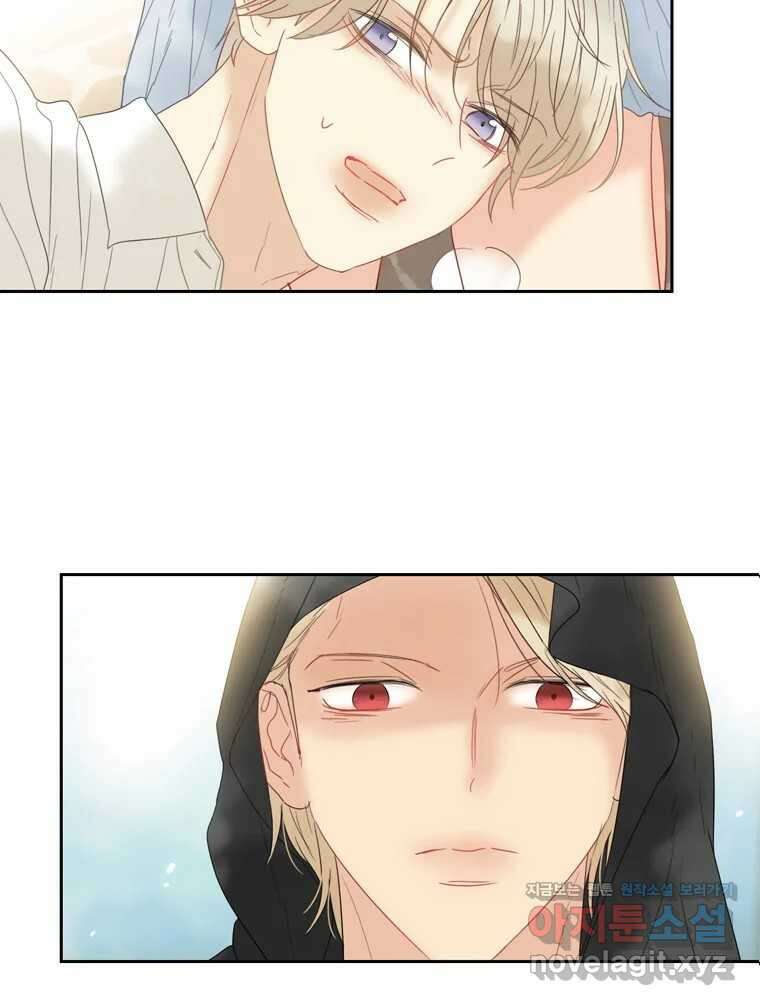 러브샷 74화 8