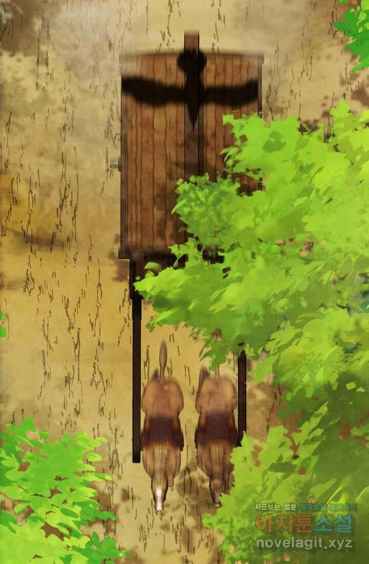 무신귀환록 86화 3