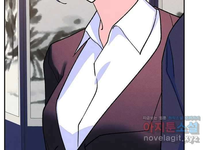 아카시아 39화 (시즌2) 9