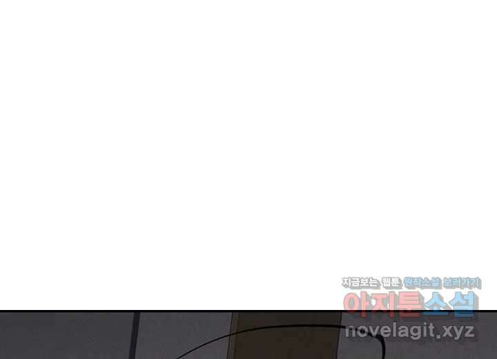 아카시아 39화 (시즌2) 18