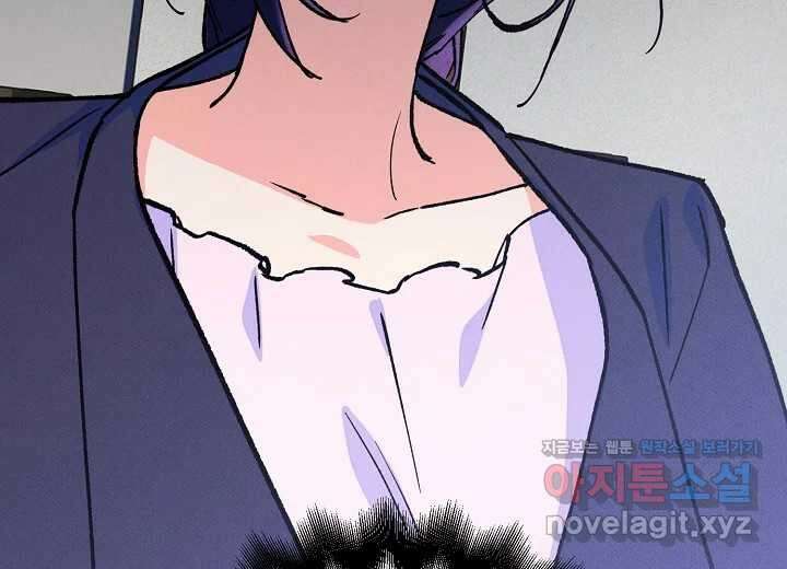 아카시아 39화 (시즌2) 20