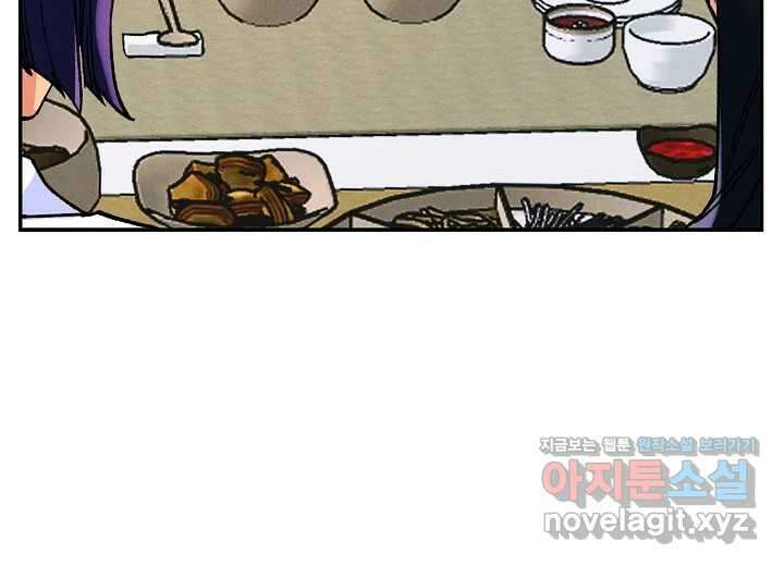 아카시아 39화 (시즌2) 28