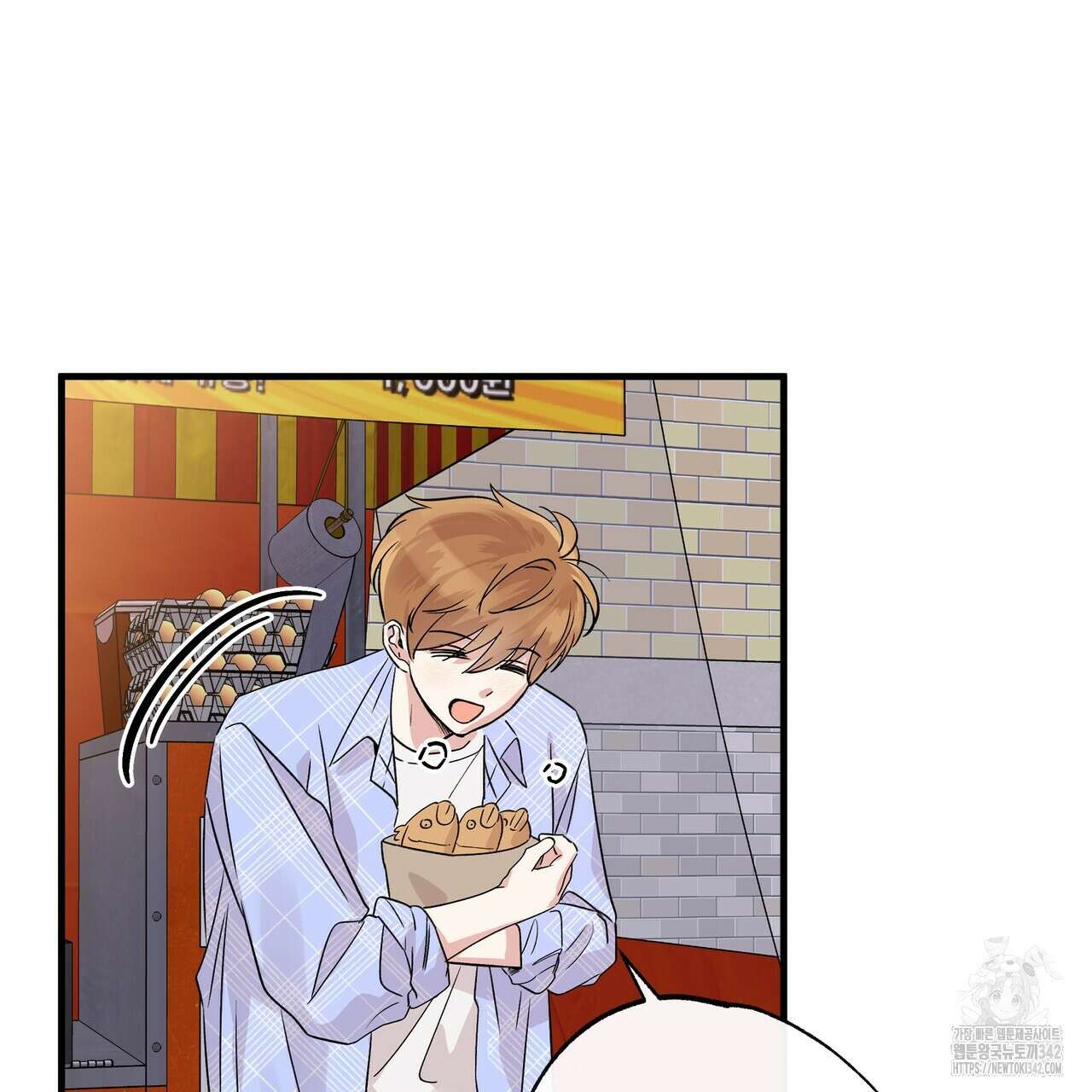 킵 어스 투게더 14화 9