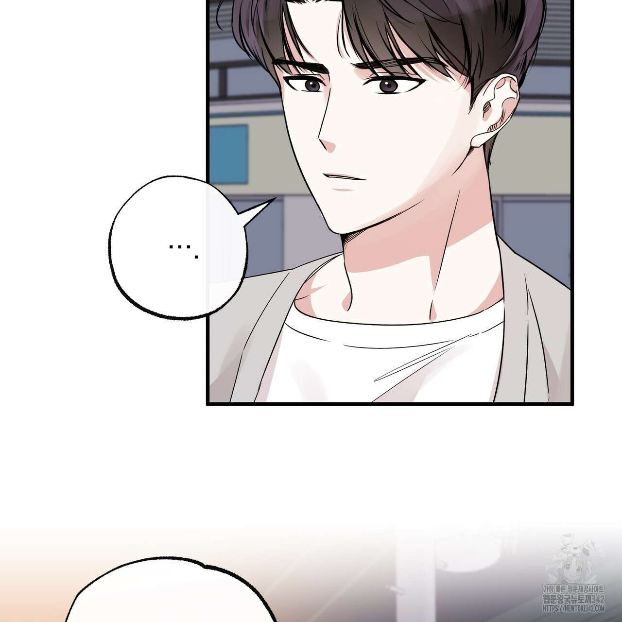 킵 어스 투게더 14화 11