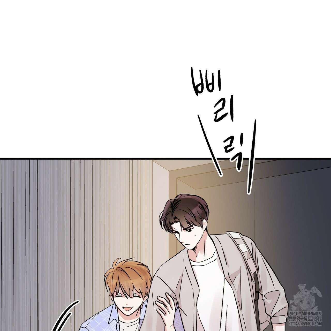 킵 어스 투게더 14화 27
