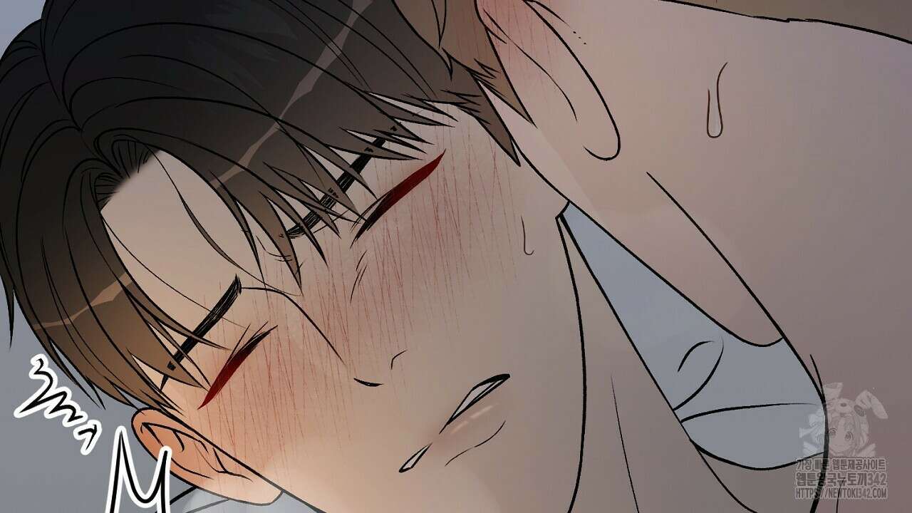 개 같은 베이비  28화 14