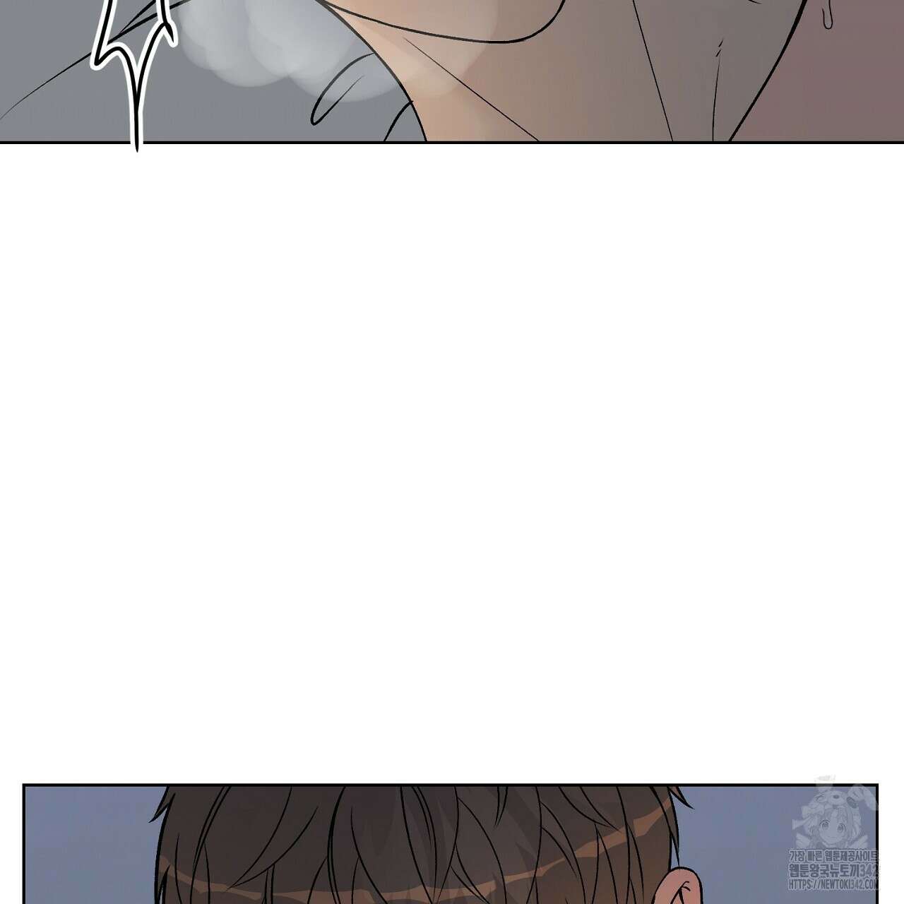개 같은 베이비  28화 15