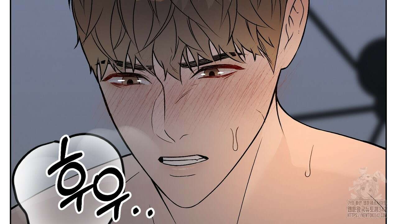 개 같은 베이비  28화 16