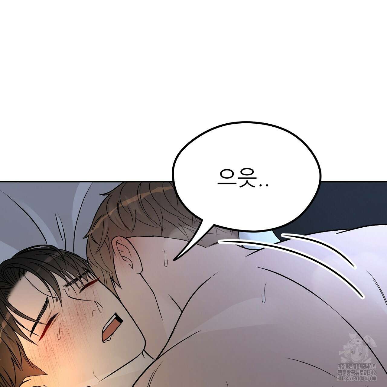 개 같은 베이비  28화 18