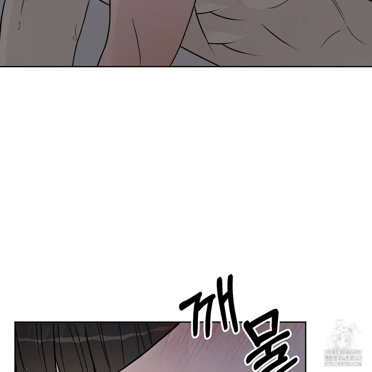 개 같은 베이비  28화 20