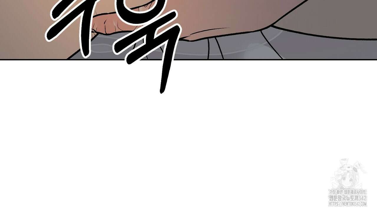 개 같은 베이비  28화 27