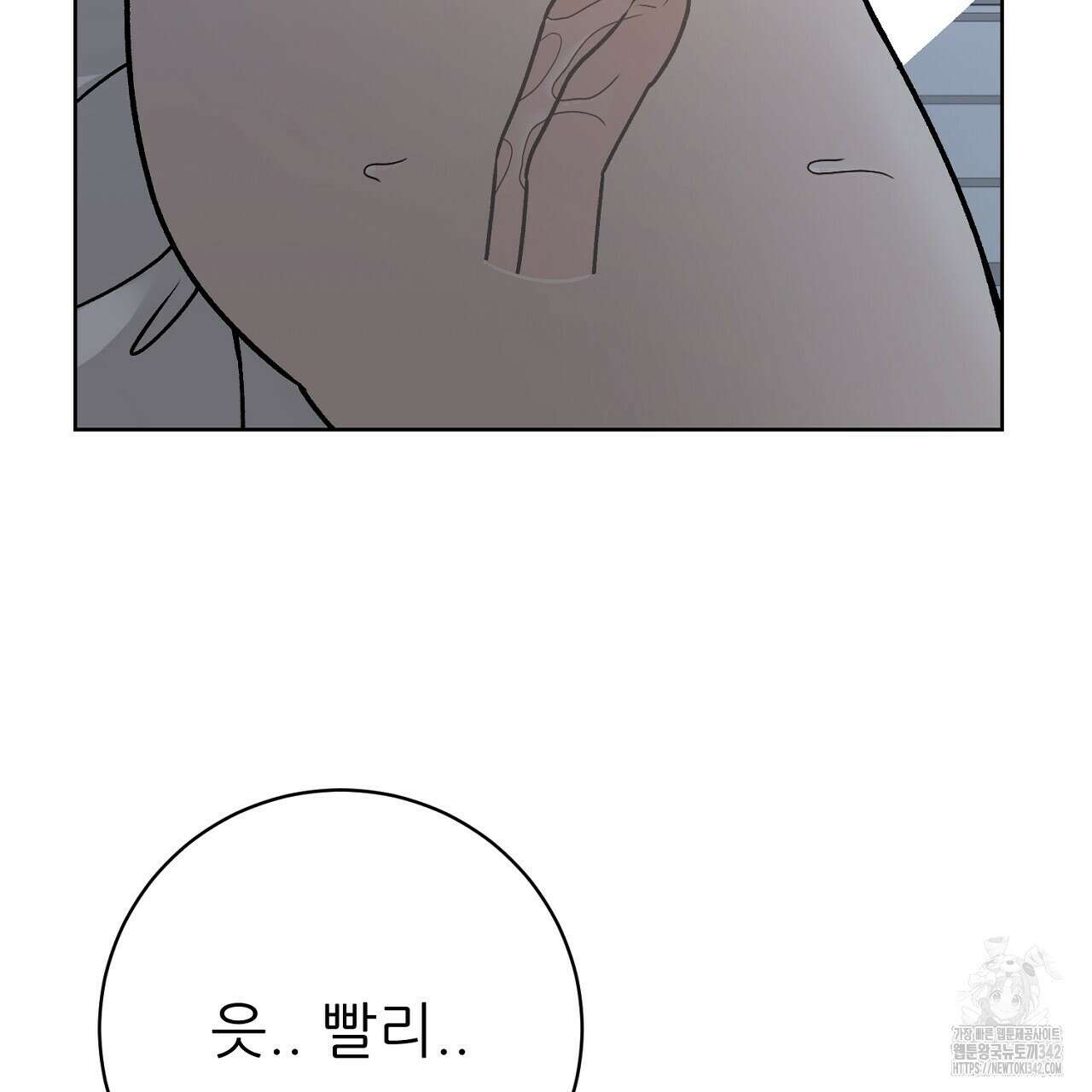 개 같은 베이비  28화 30