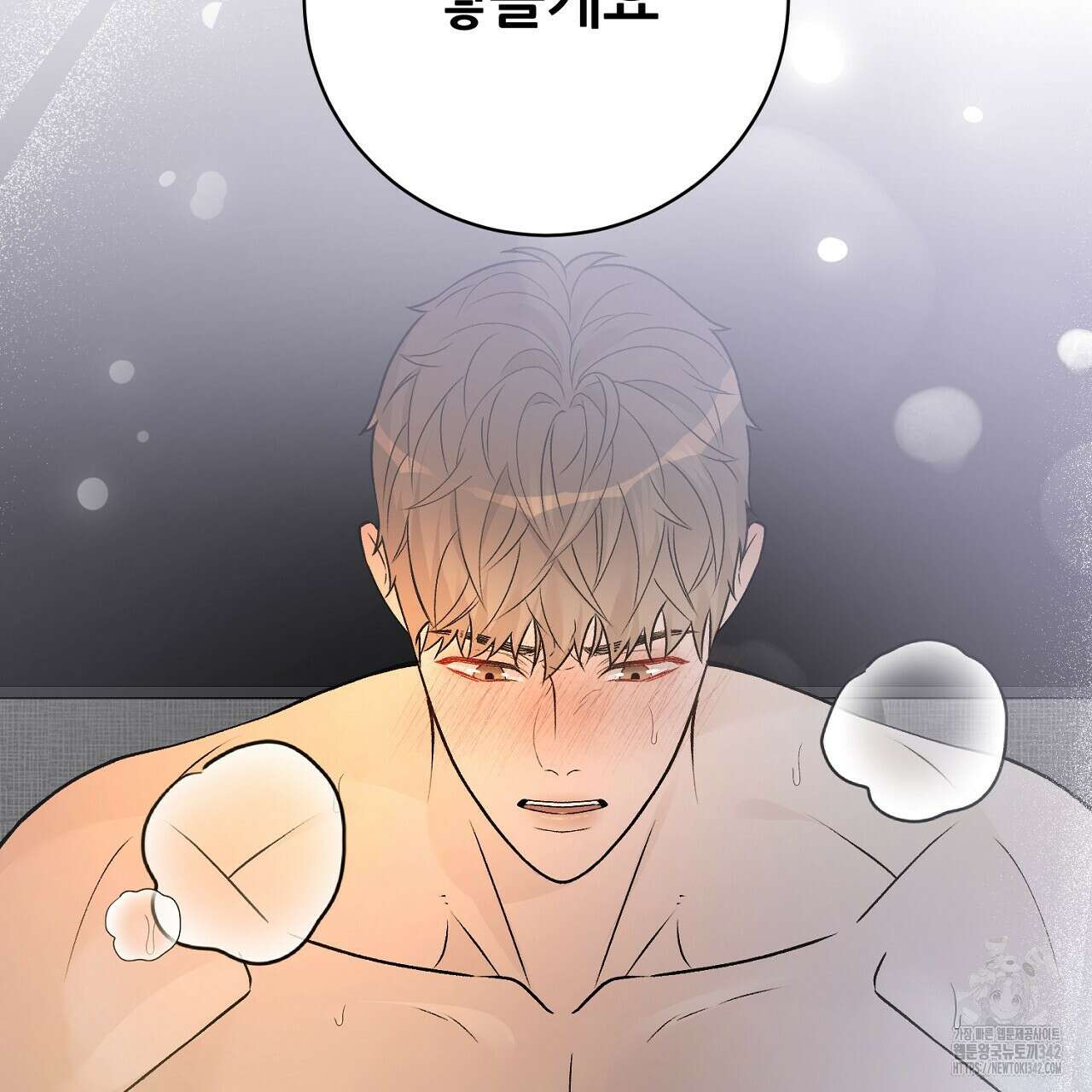 개 같은 베이비  28화 36