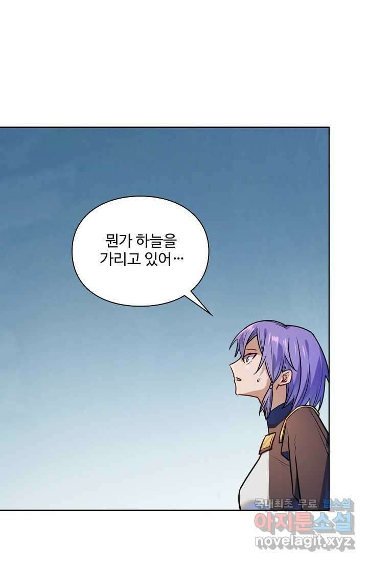 백련성신 1205화 14