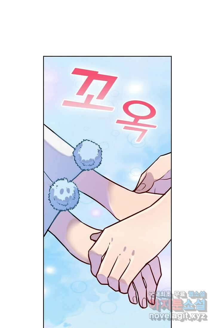 백련성신 1205화 54