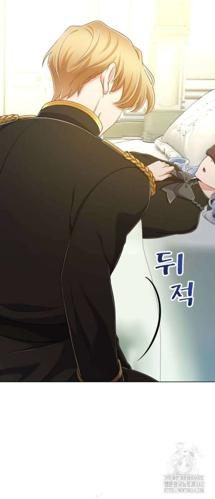우리는 약혼을 잃었다 6화 20