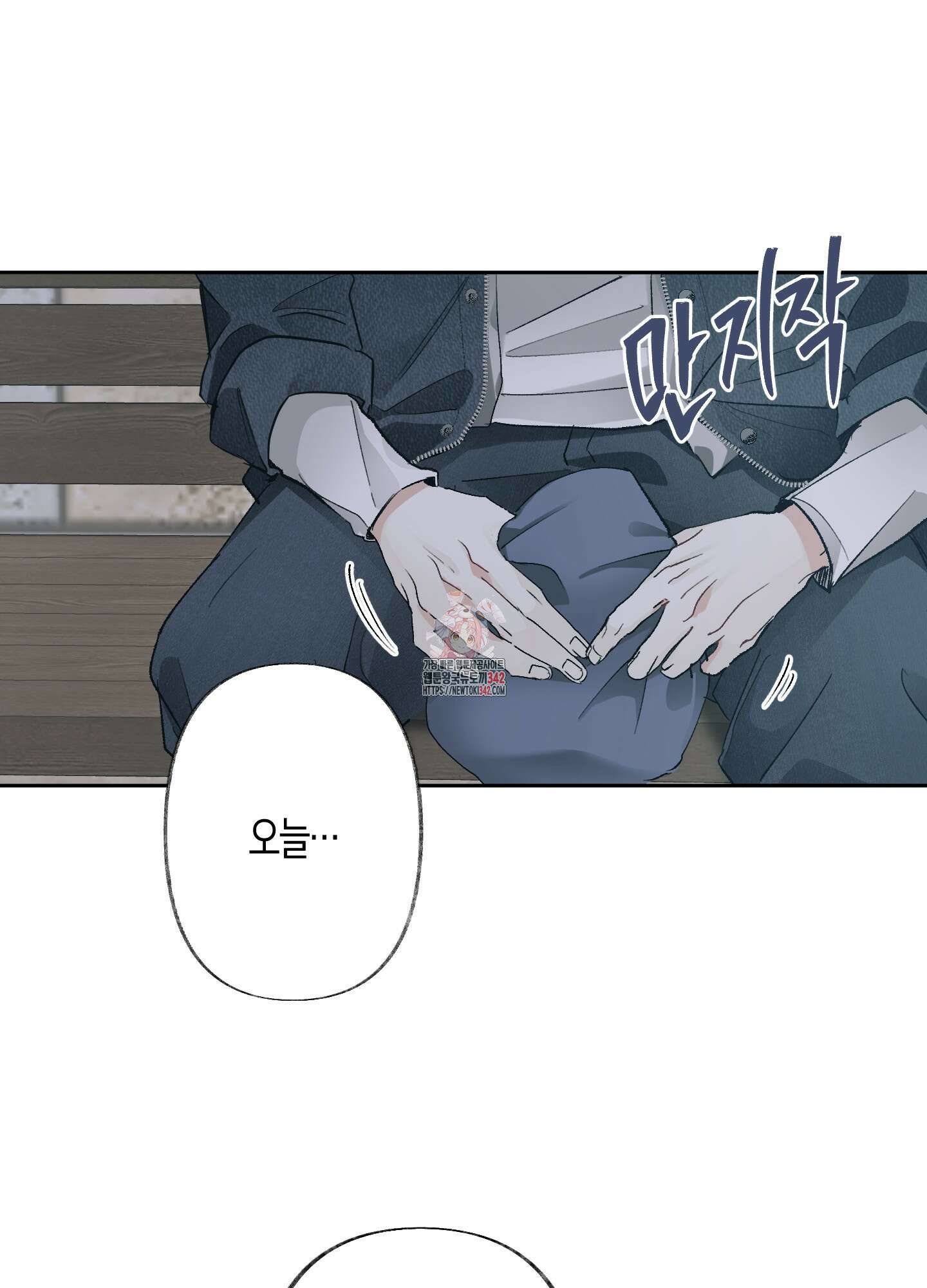 네가 없는 세계 64화 1