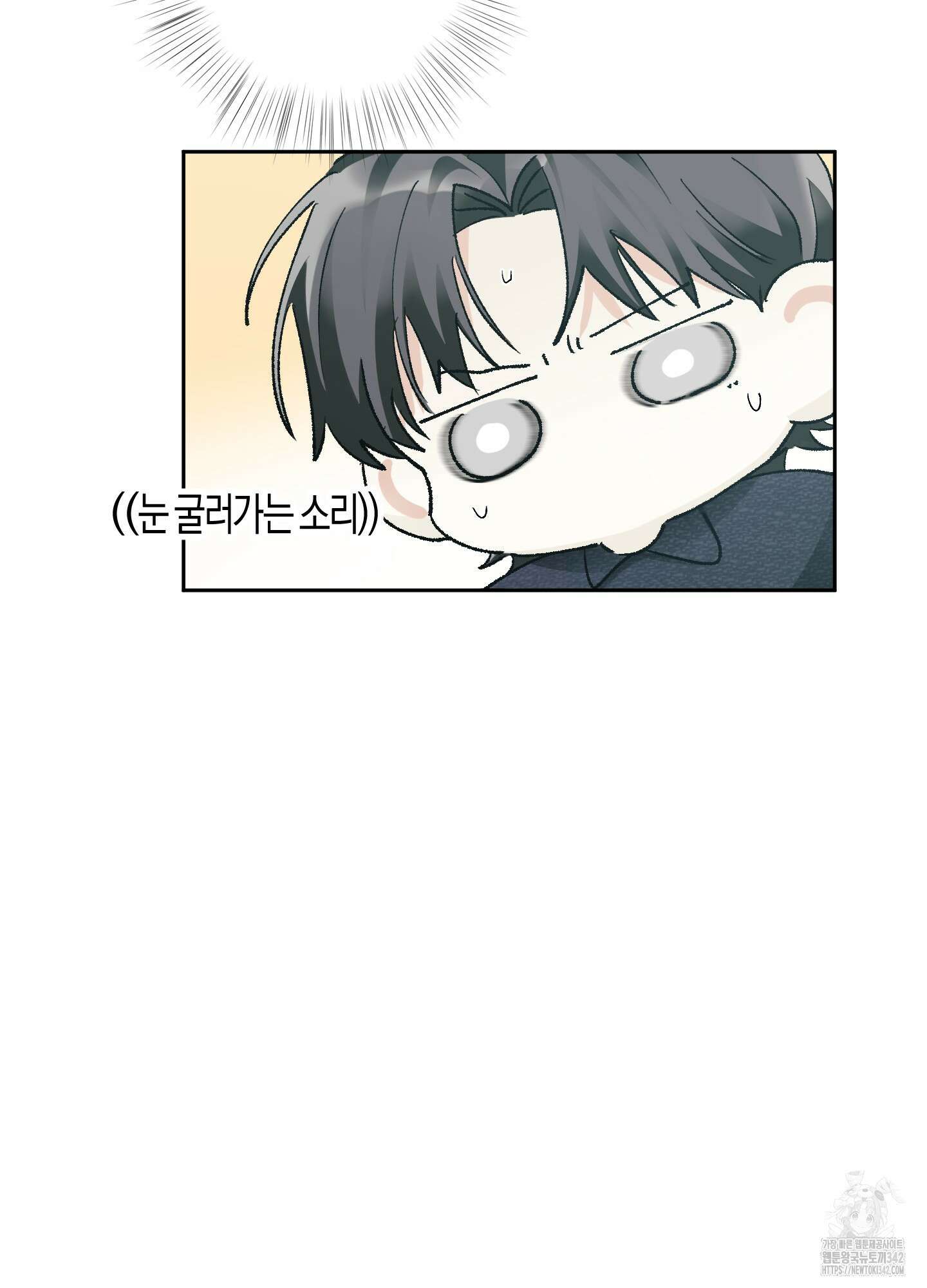 네가 없는 세계 64화 7