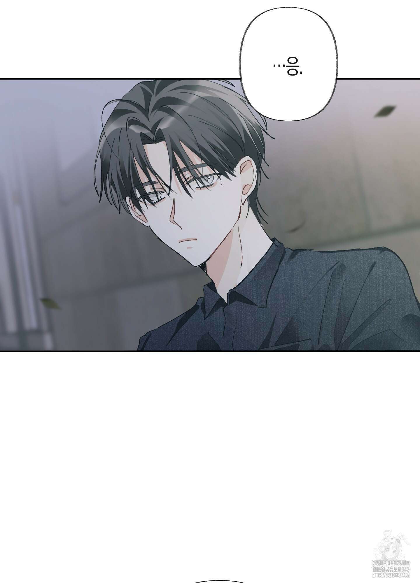 네가 없는 세계 64화 13