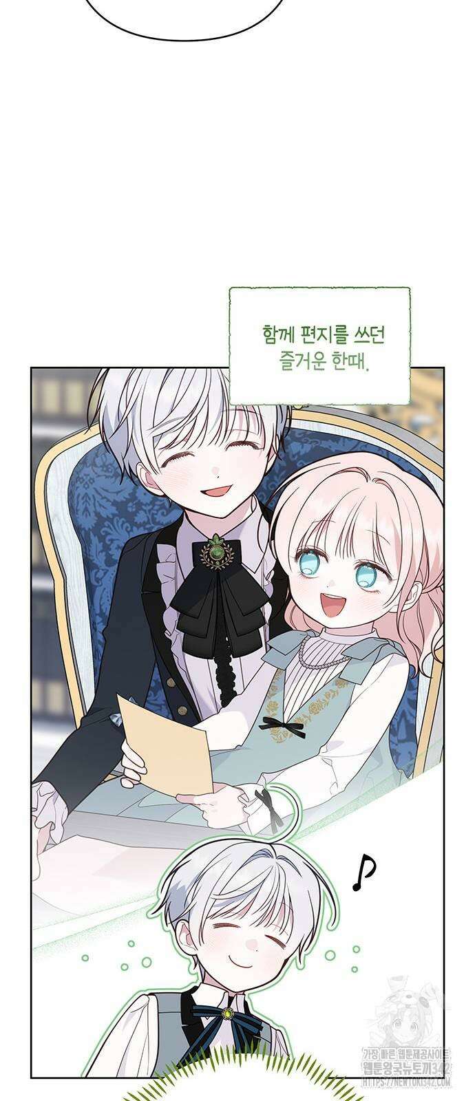 베이비 폭군 66화 15