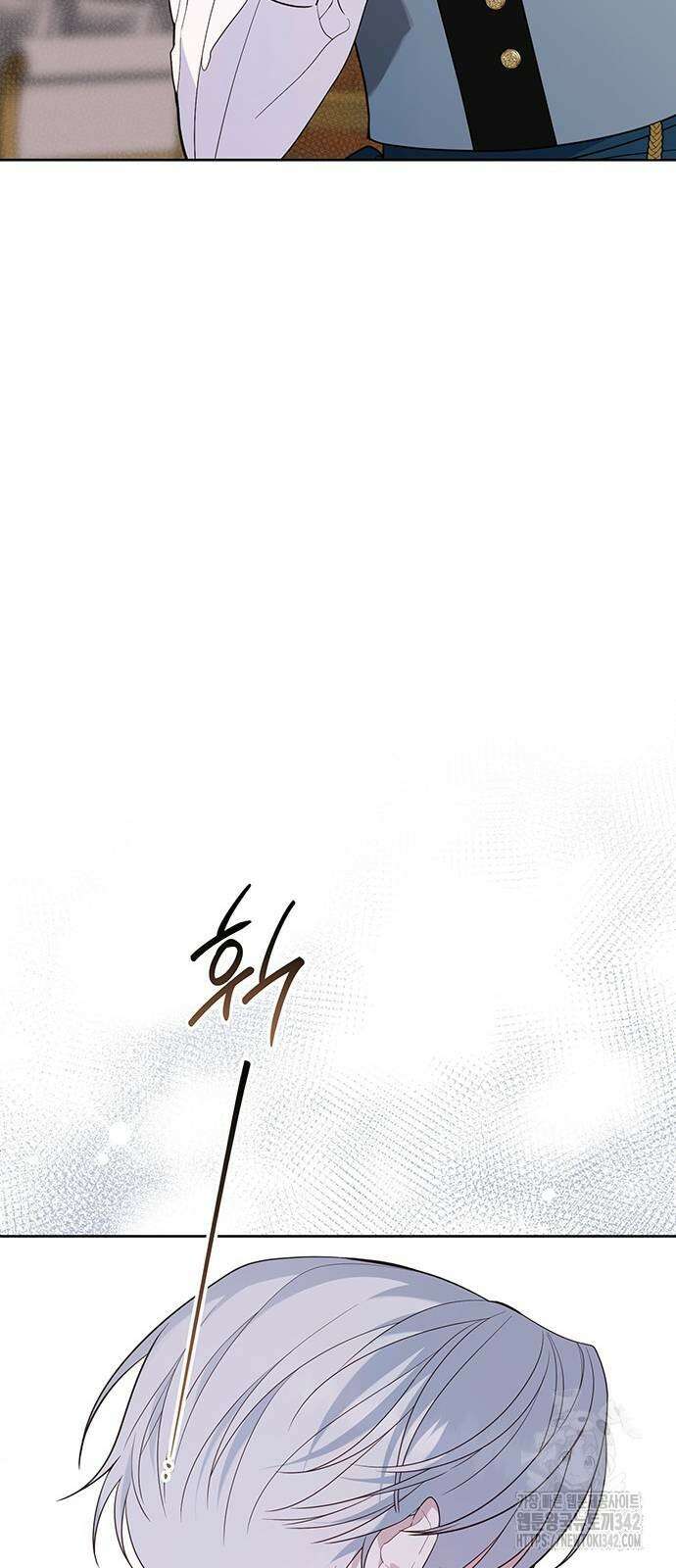 베이비 폭군 66화 29