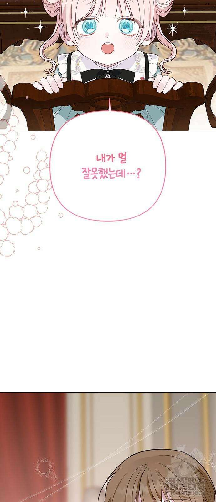 베이비 폭군 66화 33