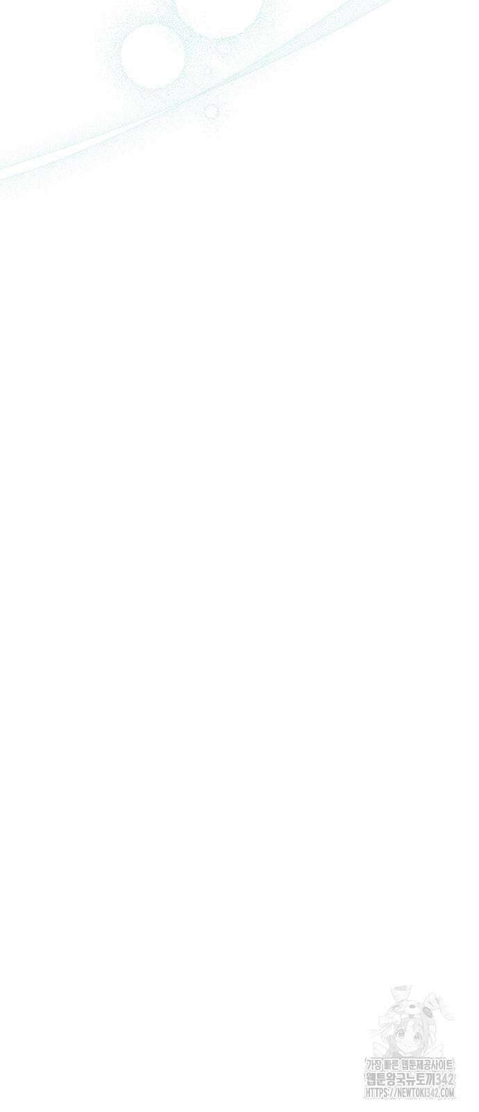 베이비 폭군 66화 46