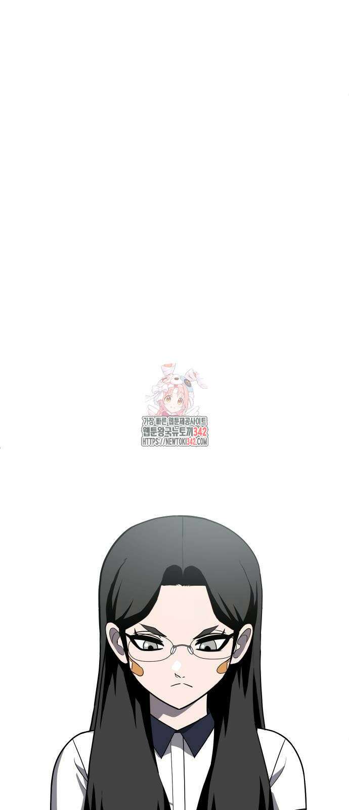 놀이감 24화 1