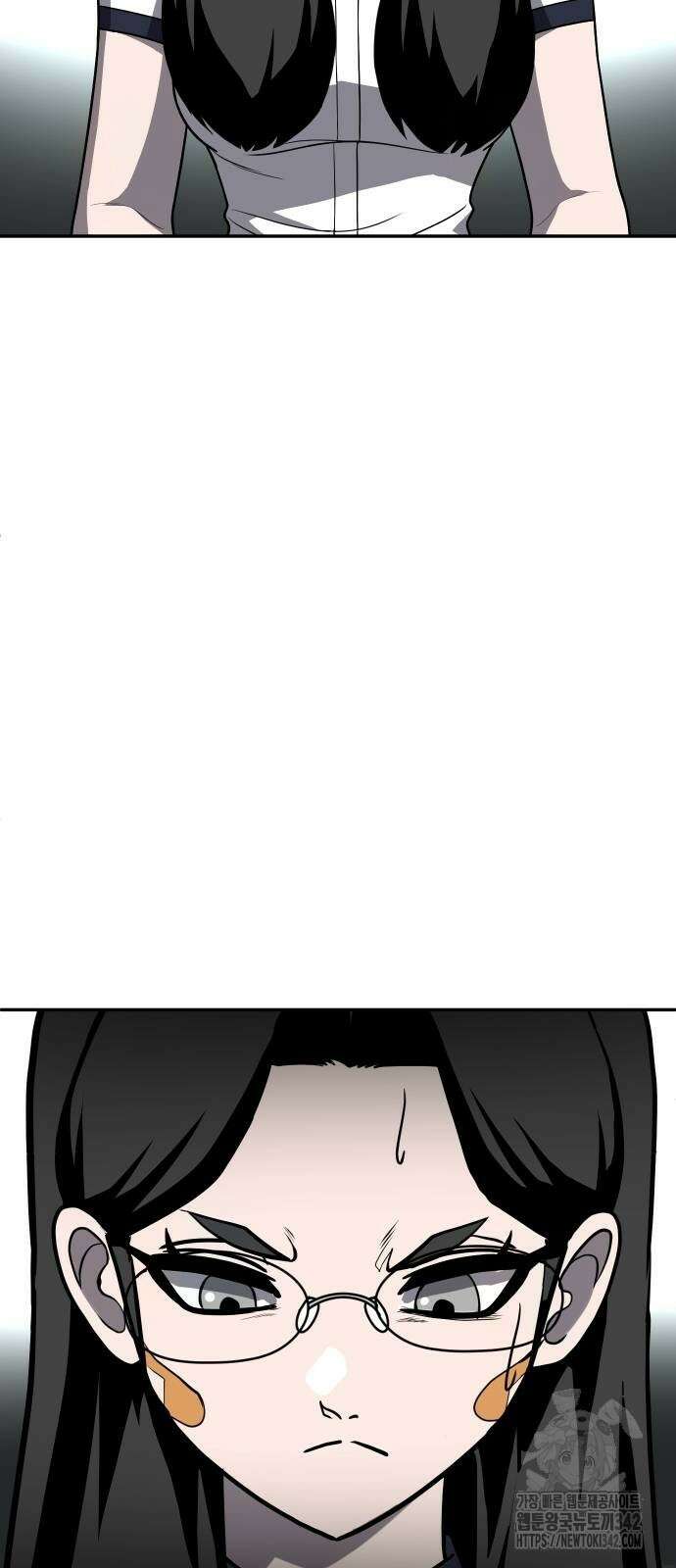 놀이감 24화 2