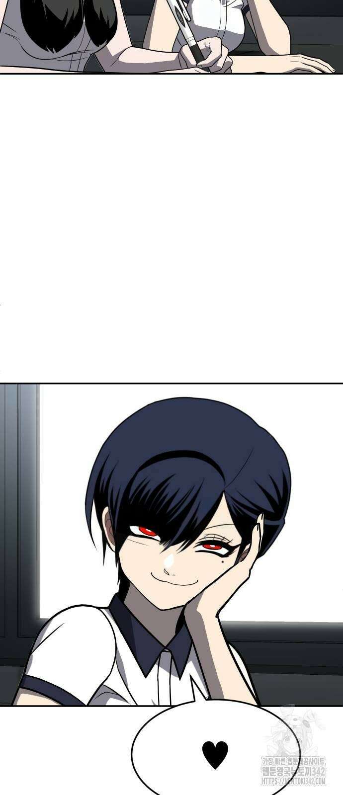 놀이감 24화 15