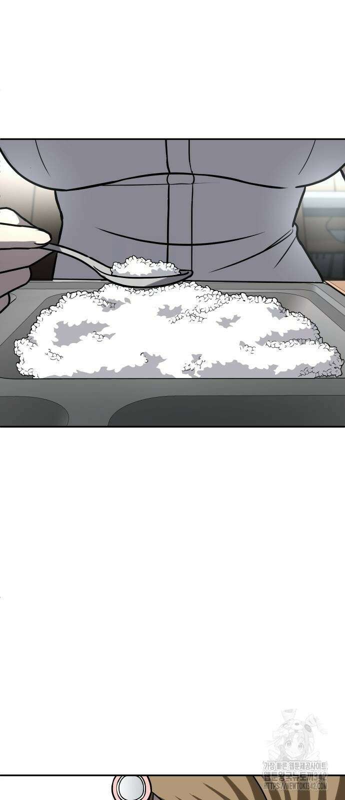 놀이감 24화 17
