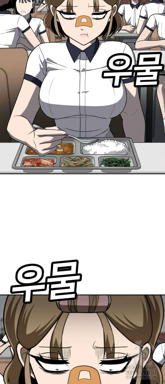 놀이감 24화 19