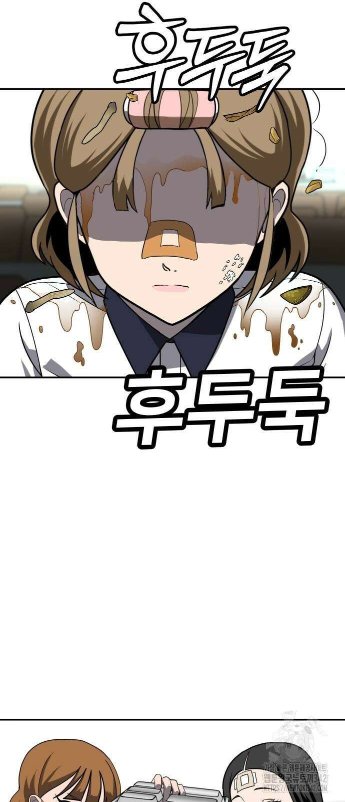 놀이감 24화 22