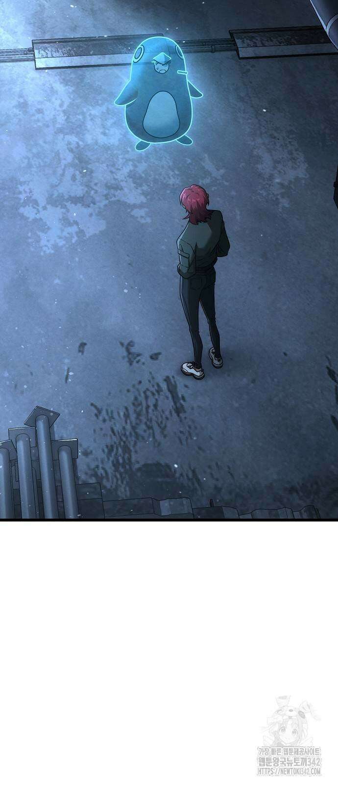 변방의 외노자 51화 2