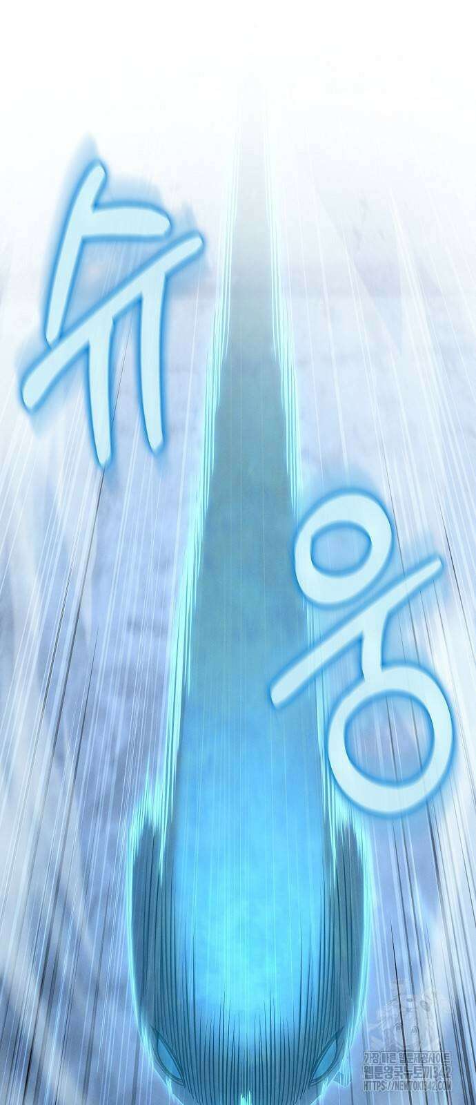 변방의 외노자 51화 17