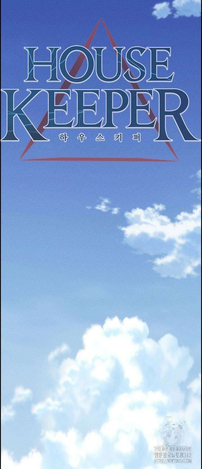 하우스키퍼 최종화 7
