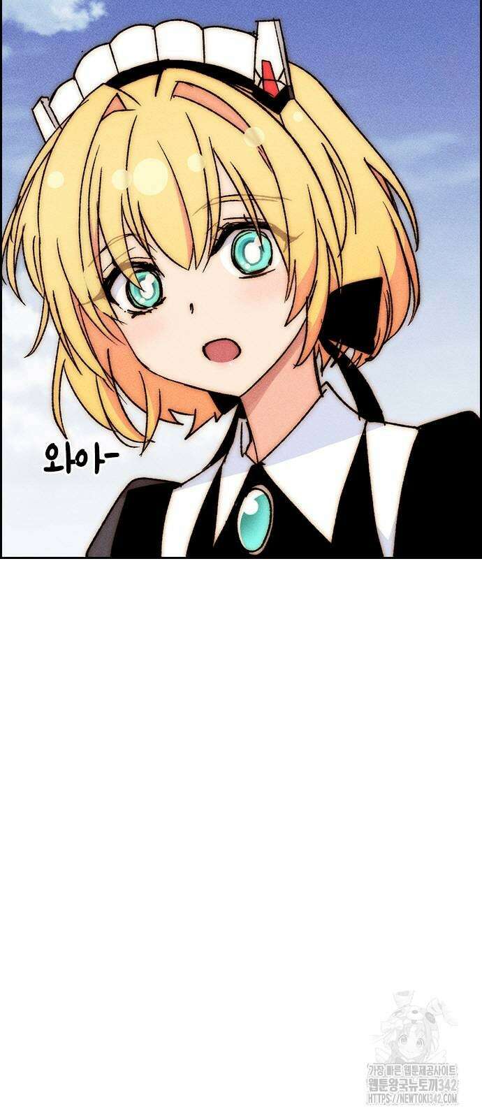 하우스키퍼 최종화 13