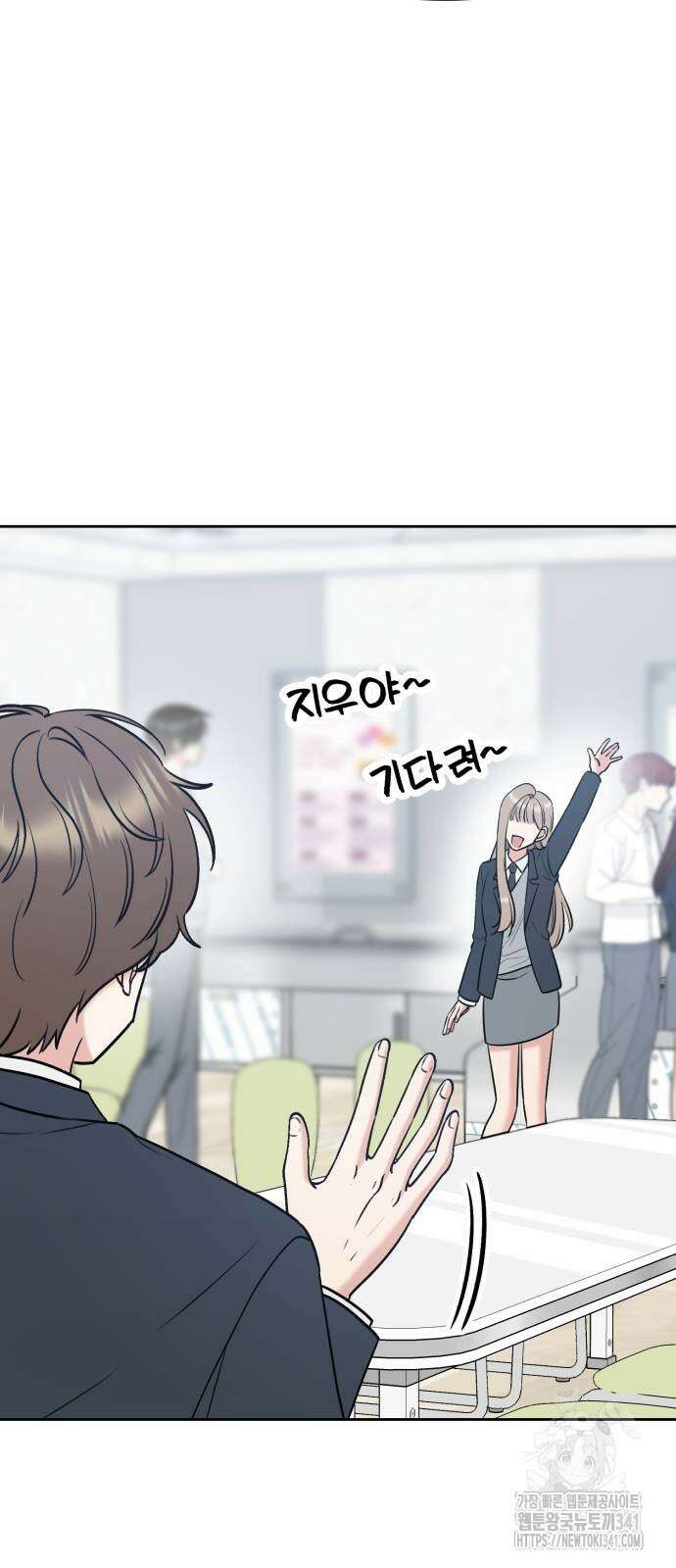 빛나는 나나나나 38화 10