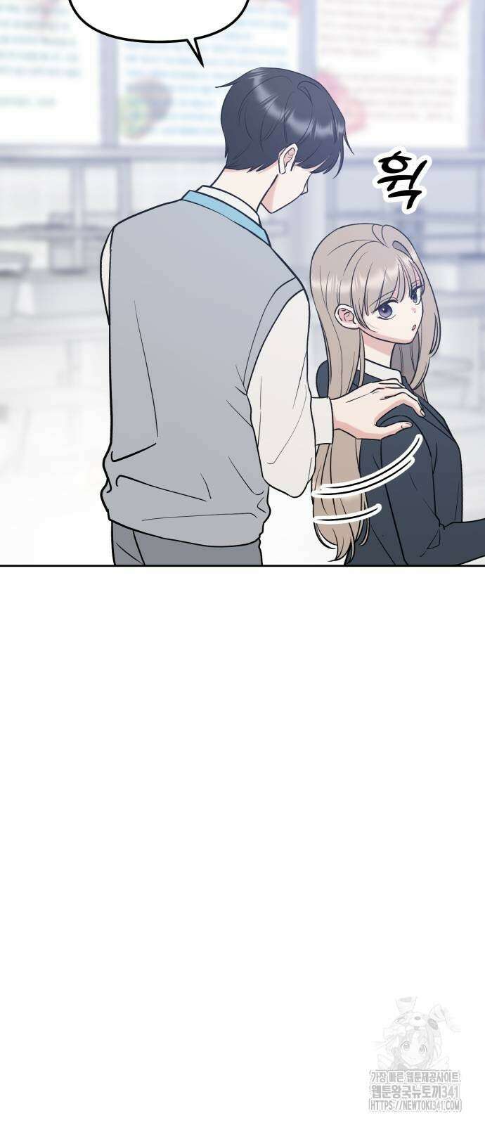 빛나는 나나나나 38화 15