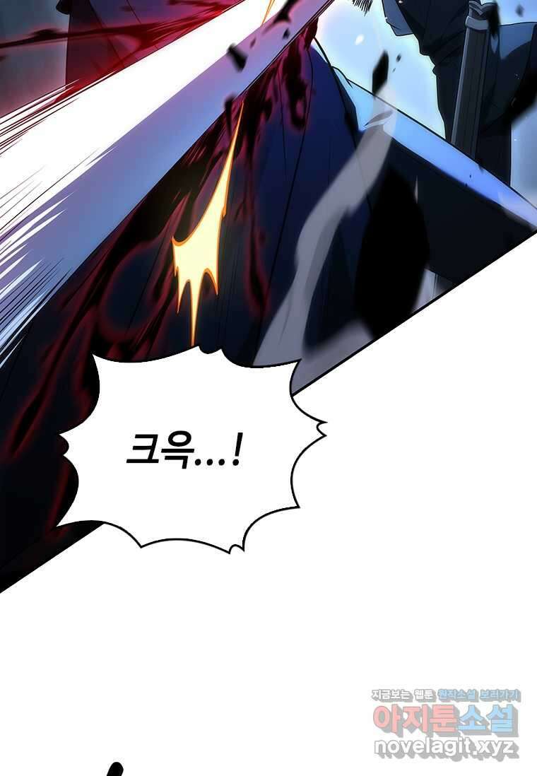 회귀한 마왕은 착하게 산다 40화 11