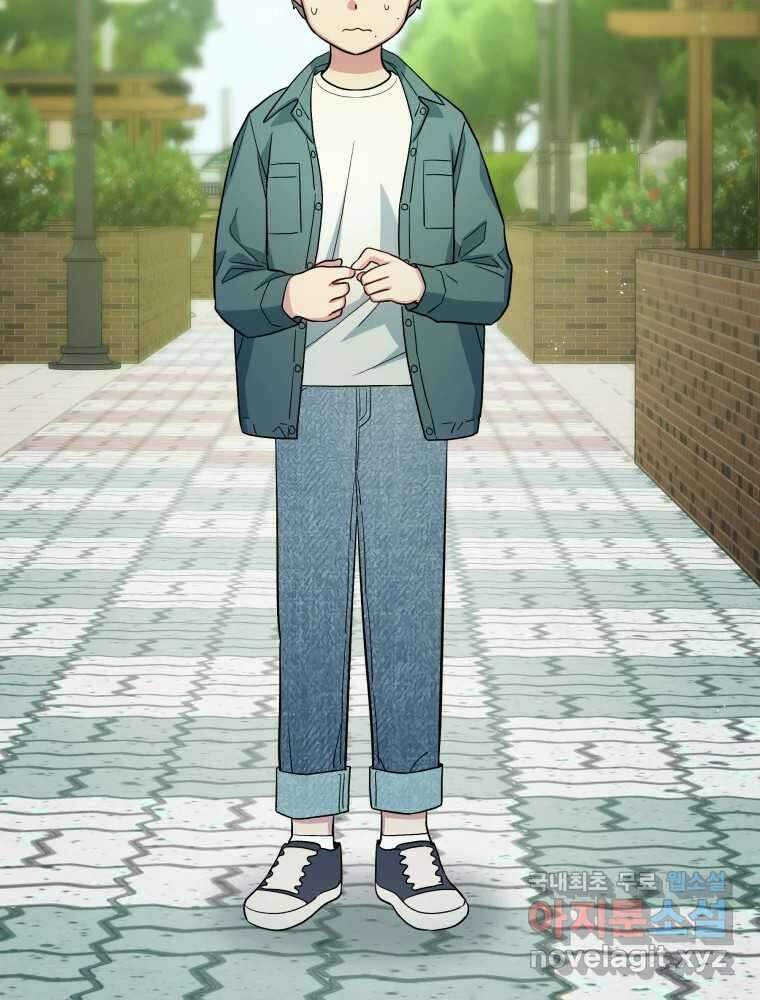 그리고 소녀가 검을 든다 101화 15