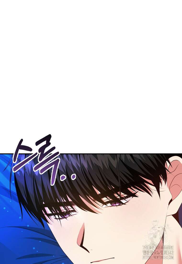결혼 계약을 연장하는 방법 32화 11