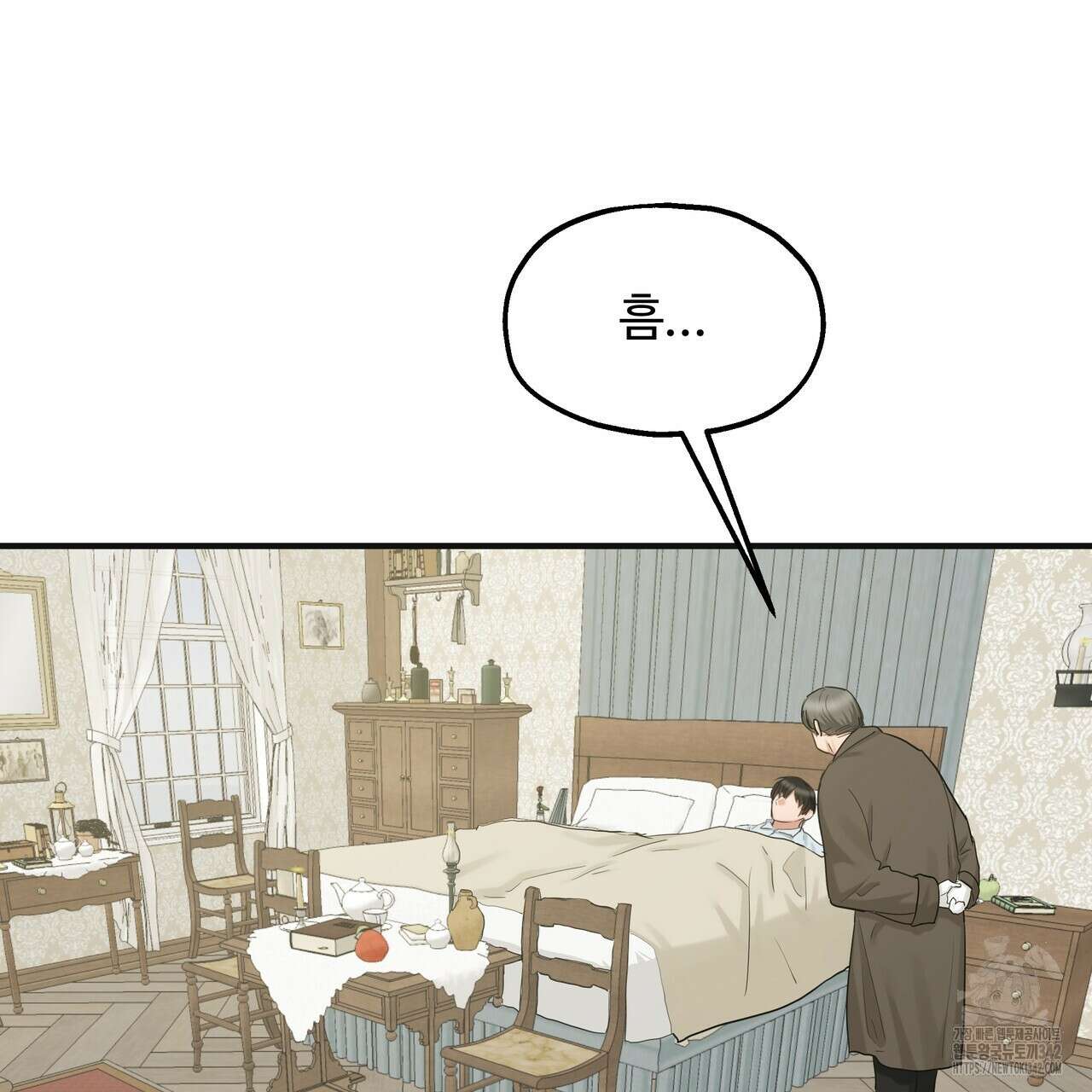 두 명의 상속인 79화 2