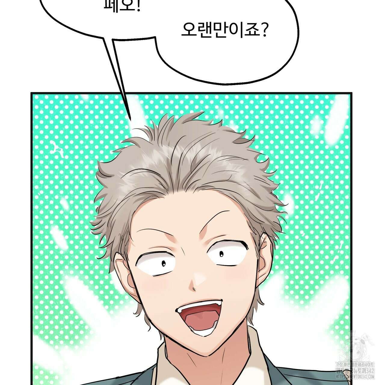 두 명의 상속인 79화 10