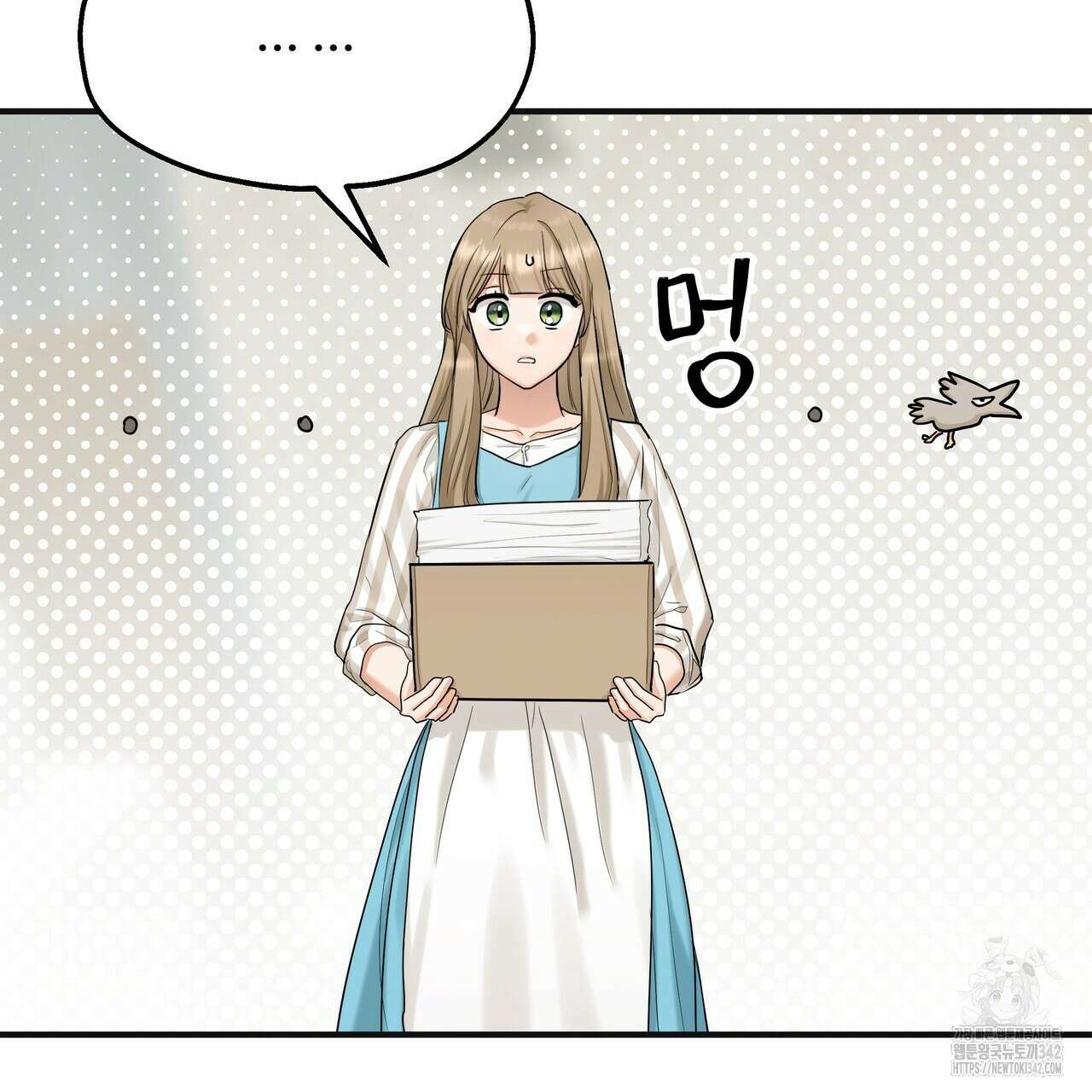 두 명의 상속인 79화 17