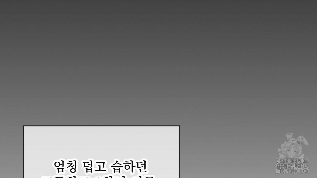 치치 시리즈 21화 4