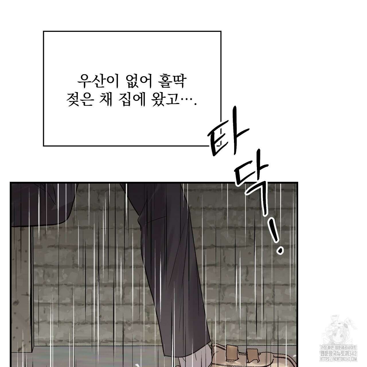 치치 시리즈 21화 7
