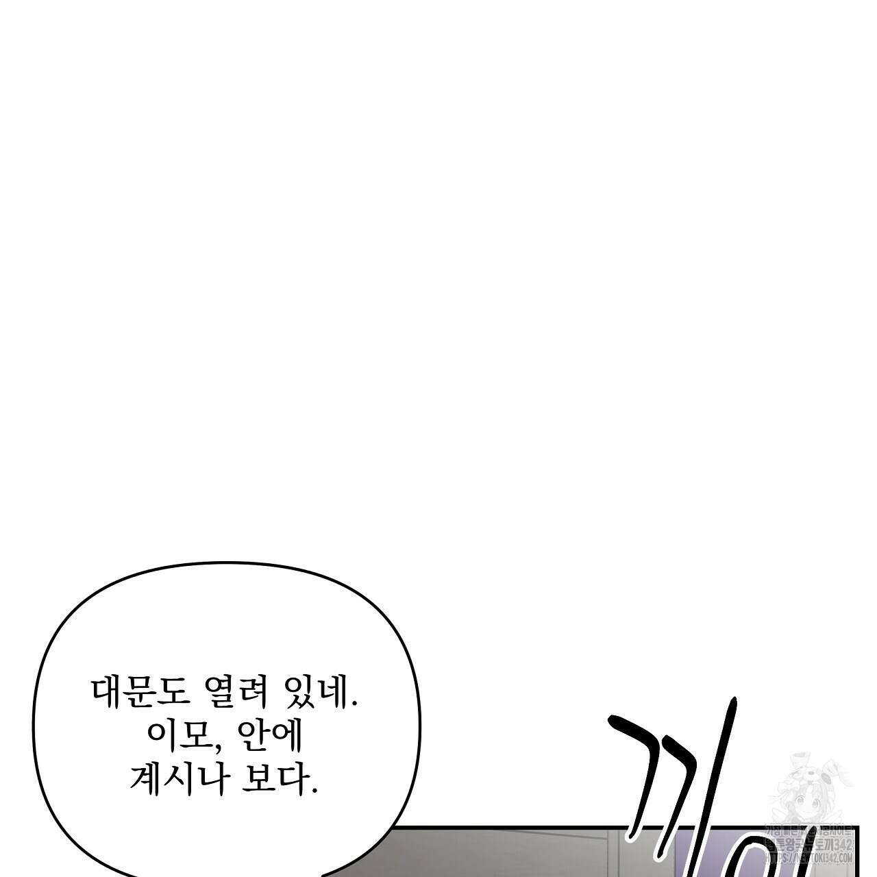 치치 시리즈 21화 11