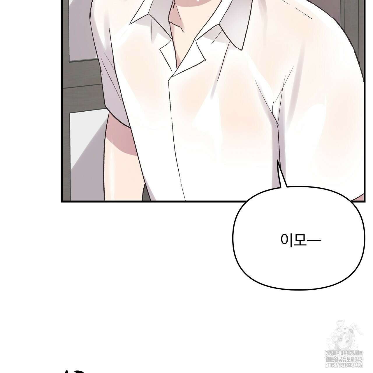 치치 시리즈 21화 13